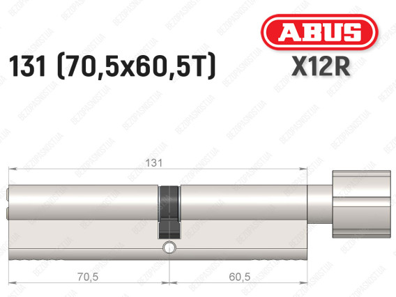 Циліндр ABUS X12R Compact, з тумблером, 130 (70х60Т)