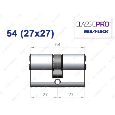 Цилиндр Mul-T-Lock Classic Pro ключ-ключ 54 мм (27x27)