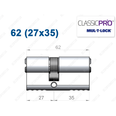 Циліндр Mul-T-Lock Classic Pro ключ-ключ 62 мм (27x35)