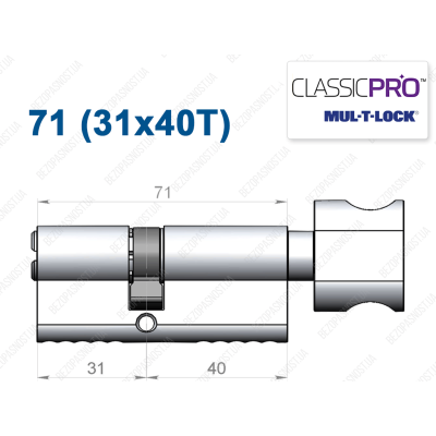 Цилиндр Mul-T-Lock Classic Pro ключ-тумблер 71 мм (31x40T)