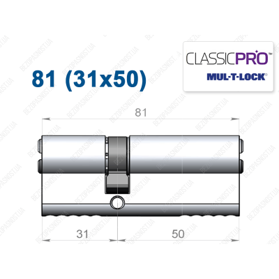 Циліндр Mul-T-Lock Classic Pro ключ-ключ 81 мм (31x50)
