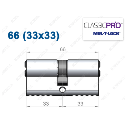 Циліндр Mul-T-Lock Classic Pro ключ-ключ 66 мм (33x33)