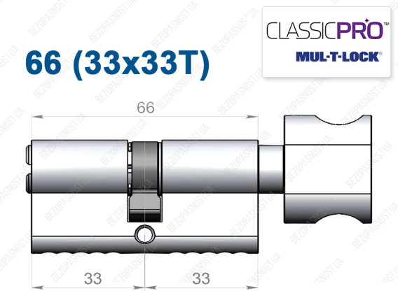 Циліндр Mul-T-Lock Classic Pro ключ-тумблер 66 мм (33x33T)