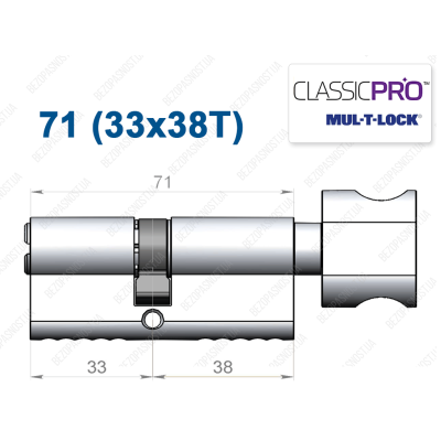 Циліндр Mul-T-Lock Classic Pro ключ-тумблер 71 мм (33x38T)