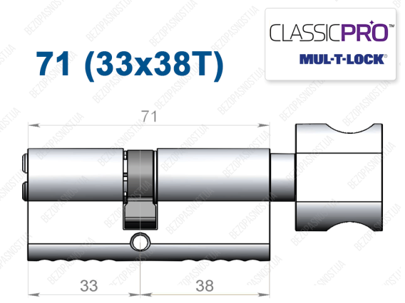 Циліндр Mul-T-Lock Classic Pro ключ-тумблер 71 мм (33x38T)