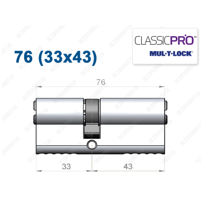 Циліндр Mul-T-Lock Classic Pro ключ-ключ 76 мм (33x43)