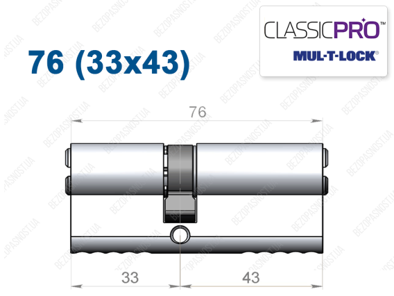 Цилиндр Mul-T-Lock Classic Pro ключ-ключ 76 мм (33x43)