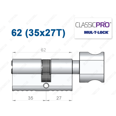 Цилиндр Mul-T-Lock Classic Pro ключ-тумблер 62 мм (35x27T)