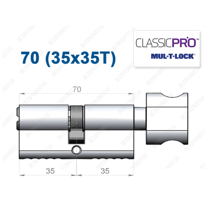 Циліндр Mul-T-Lock Classic Pro ключ-тумблер 70 мм (35x35T)