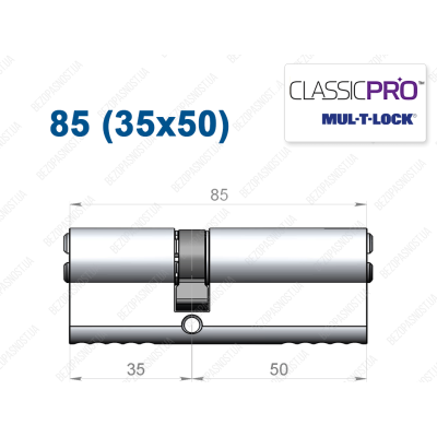 Цилиндр Mul-T-Lock Classic Pro ключ-ключ 85 мм (35x50)