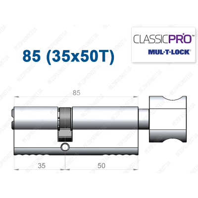 Цилиндр Mul-T-Lock Classic Pro ключ-тумблер 85 мм (35x50T)