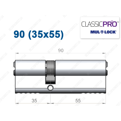 Циліндр Mul-T-Lock Classic Pro ключ-ключ 90 мм (35x55)