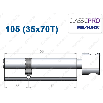Цилиндр Mul-T-Lock Classic Pro ключ-тумблер 105 мм (35x70T)