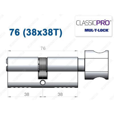 Циліндр Mul-T-Lock Classic Pro ключ-тумблер 76 мм (38x38T)