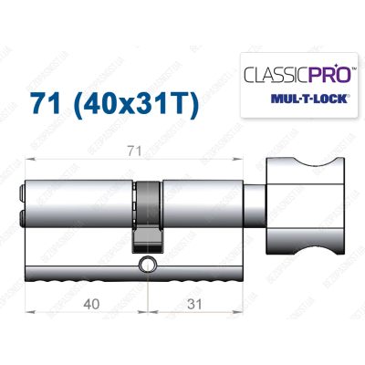 Циліндр Mul-T-Lock Classic Pro ключ-тумблер 71 мм (40x31T)