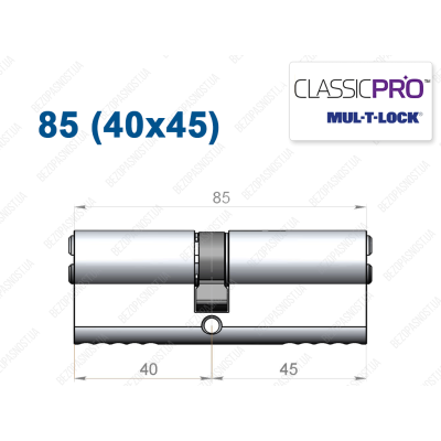 Циліндр Mul-T-Lock Classic Pro ключ-ключ 85 мм (40x45)