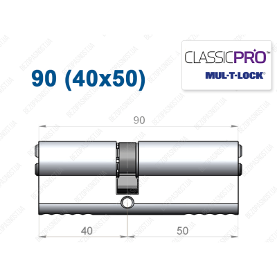 Циліндр Mul-T-Lock Classic Pro ключ-ключ 90 мм (40x50)