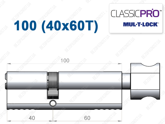 Циліндр Mul-T-Lock Classic Pro ключ-тумблер 100 мм (40x60T)