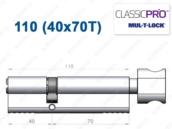Цилиндр Mul-T-Lock Classic Pro ключ-тумблер 110 мм (40x70T)