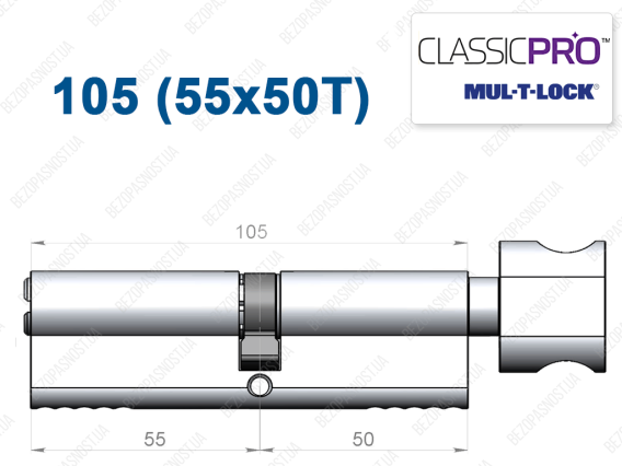 Циліндр Mul-T-Lock Classic Pro ключ-тумблер 105 мм (55x50T)