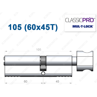 Цилиндр Mul-T-Lock Classic Pro ключ-тумблер 105 мм (60x45T)