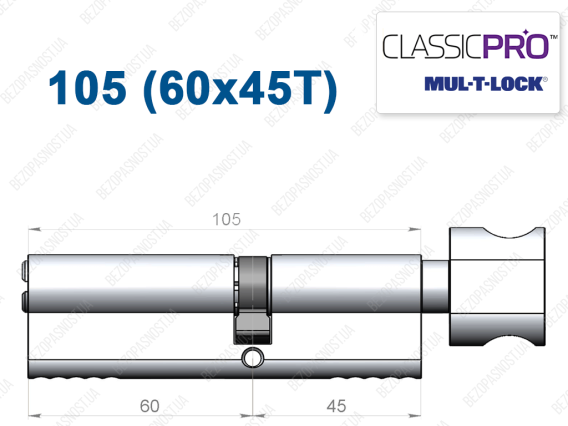 Циліндр Mul-T-Lock Classic Pro ключ-тумблер 105 мм (60x45T)