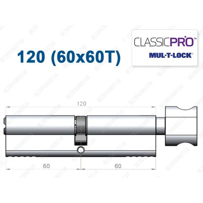 Цилиндр Mul-T-Lock Classic Pro ключ-тумблер 120 мм (60x60T)