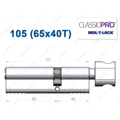 Цилиндр Mul-T-Lock Classic Pro ключ-тумблер 105 мм (65x40T)