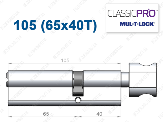 Циліндр Mul-T-Lock Classic Pro ключ-тумблер 105 мм (65x40T)