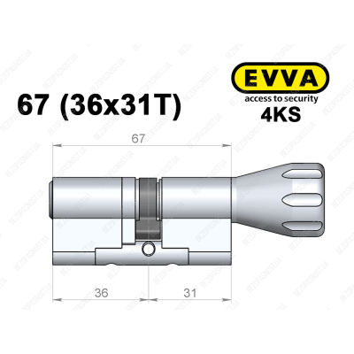 Цилиндр EVVA 4KS 67 мм (36x31T), с тумблером