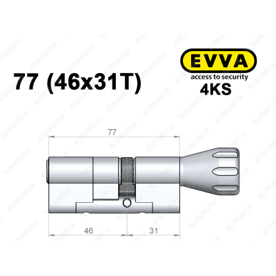 Цилиндр EVVA 4KS 77 мм (46x31T), с тумблером