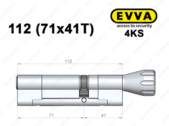 Циліндр EVVA 4KS 112 мм (71x41T), з тумблером