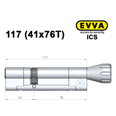Цилиндр EVVA ICS 117 мм (41x76T), с тумблером