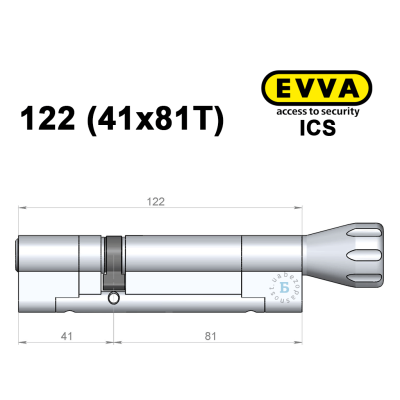 Цилиндр EVVA ICS 122 мм (41x81T), с тумблером