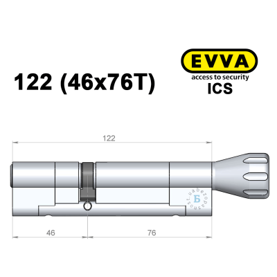 Цилиндр EVVA ICS 122 мм (46x76T), с тумблером