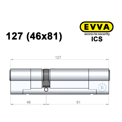 Цилиндр EVVA ICS 127 мм (46x81), ключ-ключ