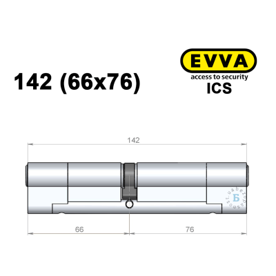 Цилиндр EVVA ICS 142 мм (66x76), ключ-ключ