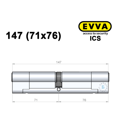 Цилиндр EVVA ICS 147 мм (71x76), ключ-ключ
