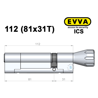 Цилиндр EVVA ICS 112 мм (81x31T), с тумблером