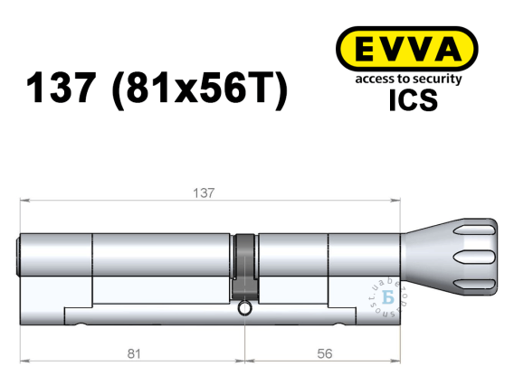 Цилиндр EVVA ICS 137 мм (81x56T), с тумблером