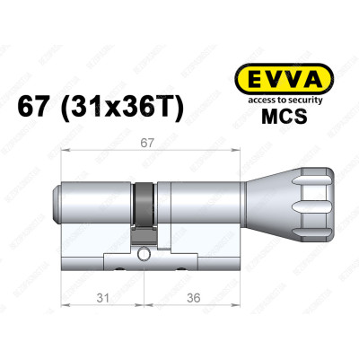 Цилиндр EVVA MCS 67 мм (31x36T), с тумблером