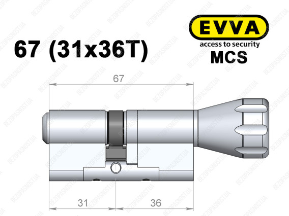 Циліндр EVVA MCS 67 мм (31x36T), з тумблером