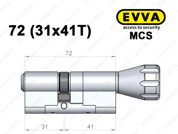 Циліндр EVVA MCS 72 мм (31x41T), з тумблером