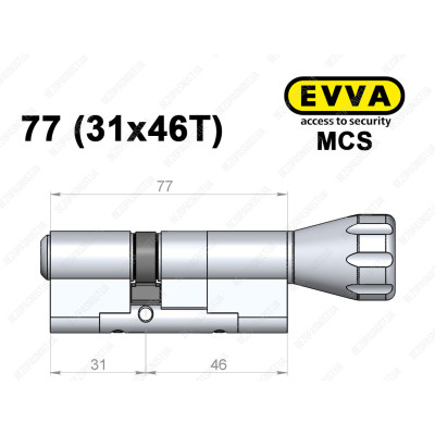 Циліндр EVVA MCS 77 мм (31x46T), з тумблером