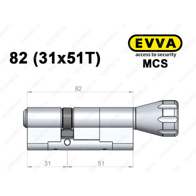 Цилиндр EVVA MCS 82 мм (31x51T), с тумблером