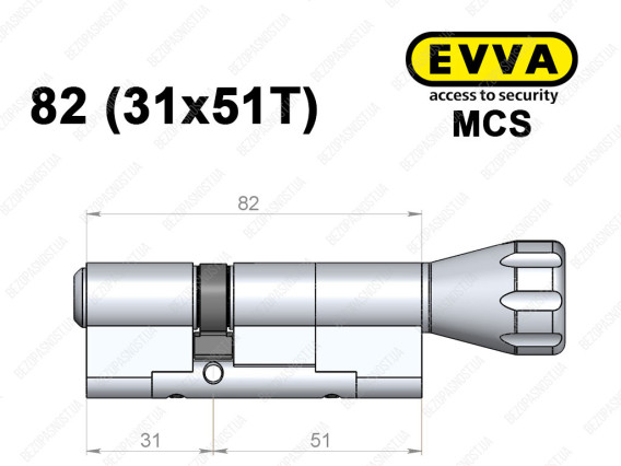 Циліндр EVVA MCS 82 мм (31x51T), з тумблером