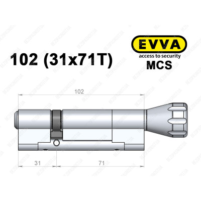 Циліндр EVVA MCS 102 мм (31x71T), з тумблером