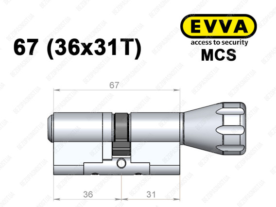 Цилиндр EVVA MCS 67 мм (36x31T), с тумблером