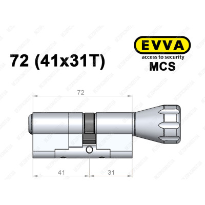 Цилиндр EVVA MCS 72 мм (41x31T), с тумблером