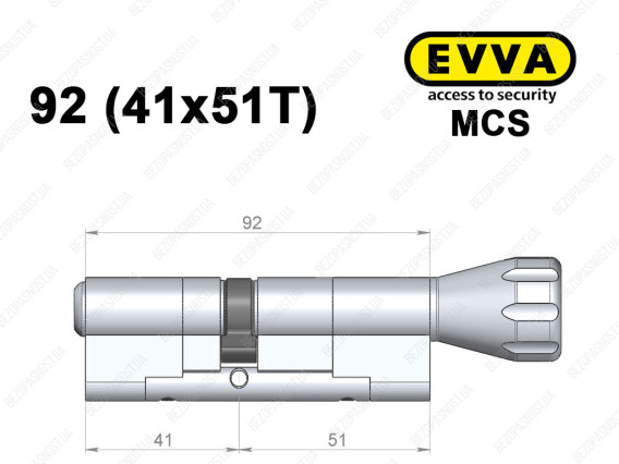 Циліндр EVVA MCS 92 мм (41x51T), з тумблером